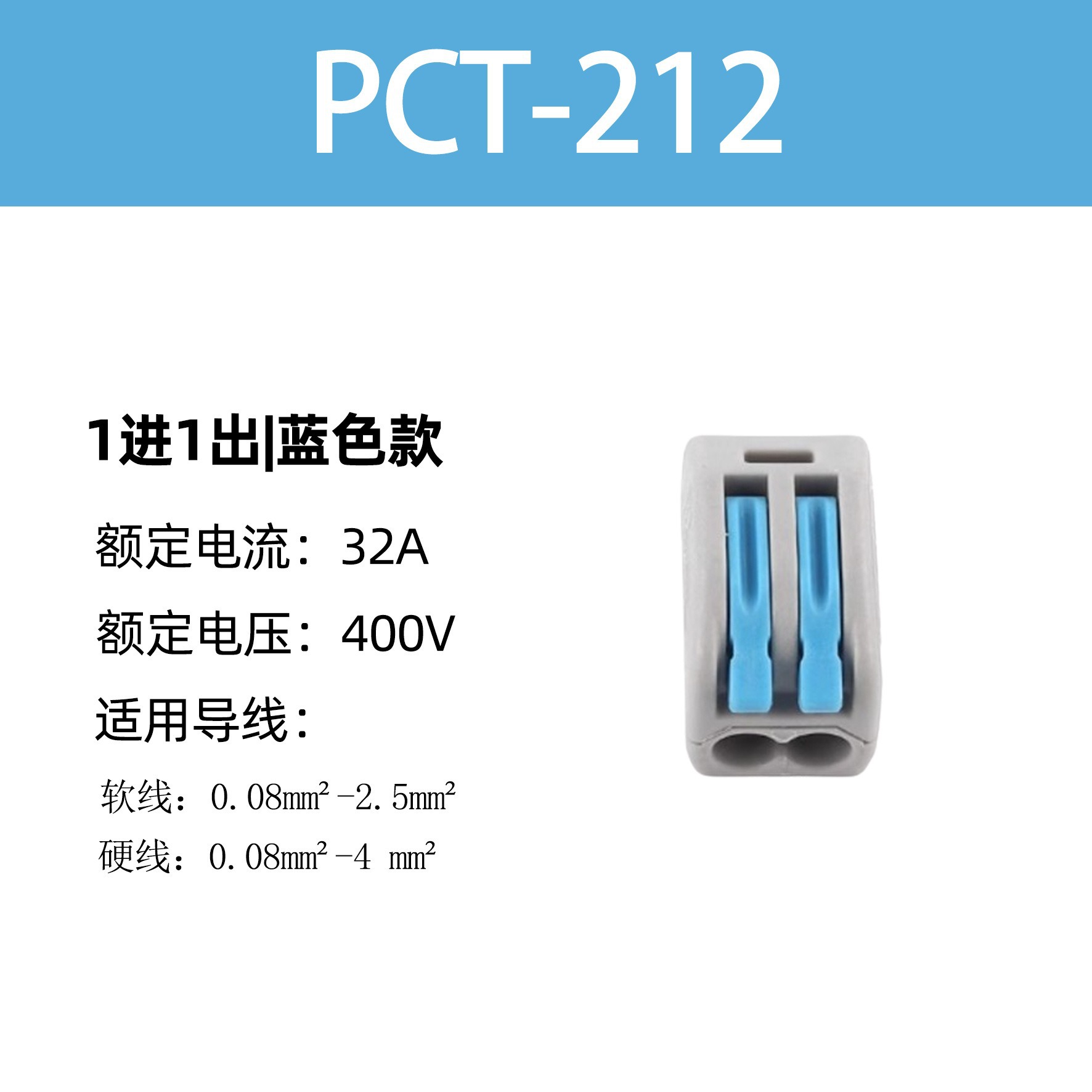 PCT - 212 terminal de cableado rápido azul verde de doble color lámpara de alimentación de cable duro conector de línea paralelo al por mayor image 12