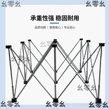 蜘蛛腿工作台木工伸缩操作台不锈钢多功能支架可折叠瓷砖支撑架子