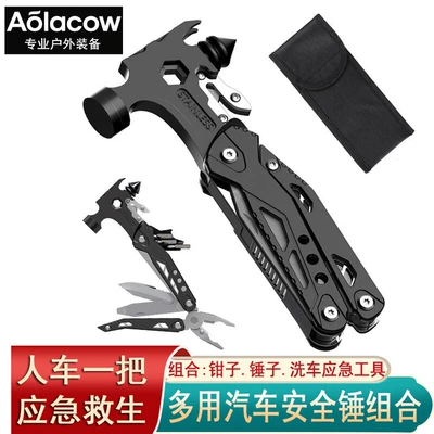 Aolacow Multifunctional Car Safety Hammer Combination Pliers Life-Saving Hammer Vehicle Emergency Camping Window-Breaking Hammer Foldable (Qəza çəkici) - multifunctional-car-window-breaking-hammer-combination-tool-16-in-1