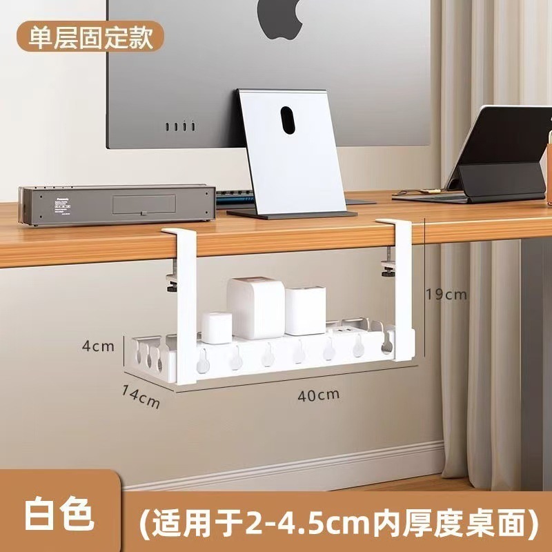 桌下理线器免打孔电源线架槽线路整理盒插座电线收纳桌面走线神器|undefined