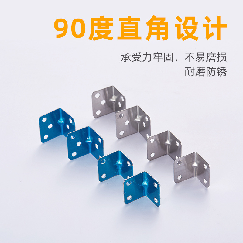 Acero inoxidable espesado ángulo ensanchado código de ángulo 90 ° Derecho conector soporte estante muebles conector ángulo código