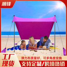 户外便携式轻薄沙滩莱卡新款天幕防晒野营帐篷遮阳档钓鱼棚定制款