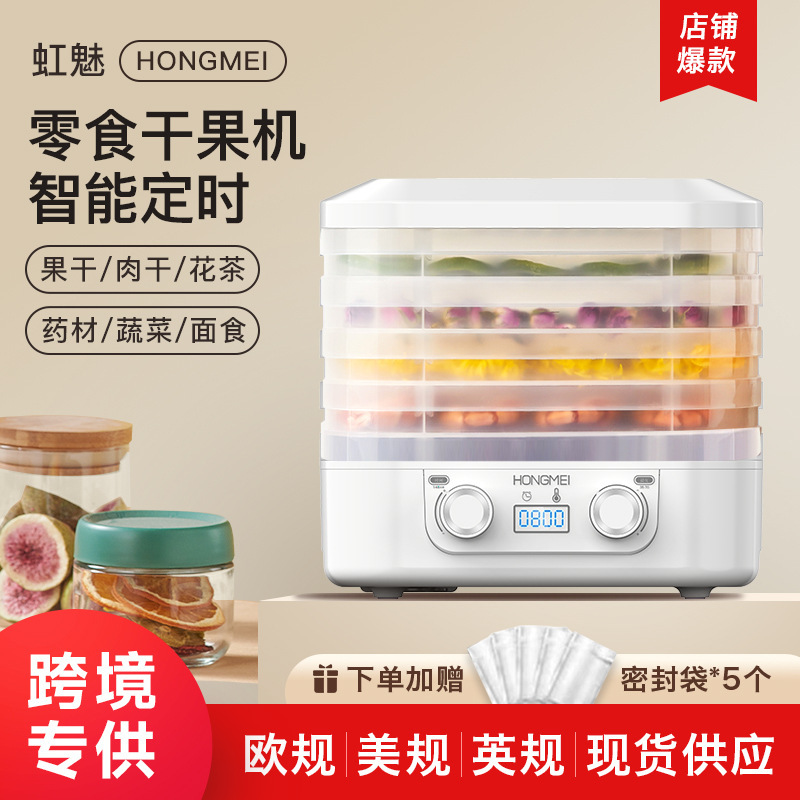 国境を越えたドライフルーツ機食品乾燥機果物野菜乾燥機果物野菜乾燥機乾燥機脱水ドライフルーツ機|undefined
