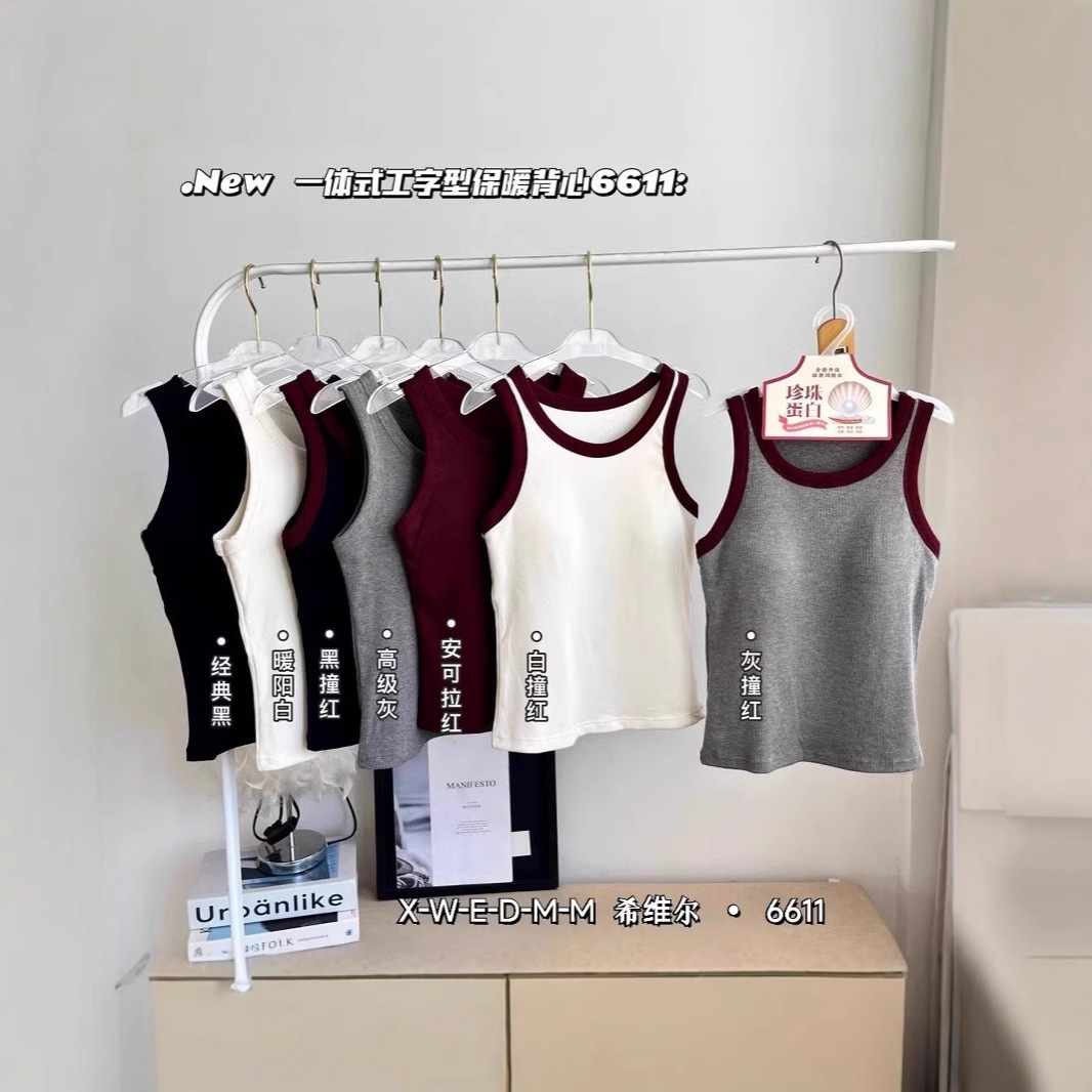 Wear-Free Underwear with Chest Pad Round Neck Camisole Women's Autumn Design Contrasting Color Slim-Fit Niche Sleeveless Knit Top