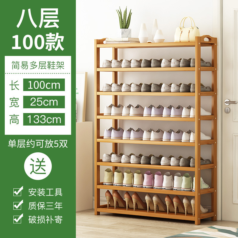 靴ラックシンプルな玄関屋内家庭用 2025 新しい竹収納小型狭い靴キャビネット木製多層収納|undefined