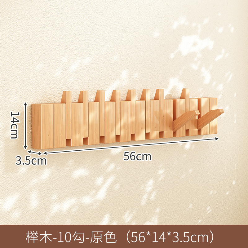 너도밤나무-오리지널 컬러-10훅