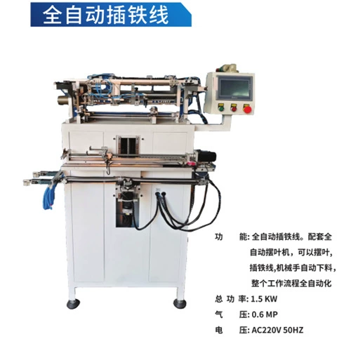 Моделирование растений и цветов автоматическая железная проволочная машина
