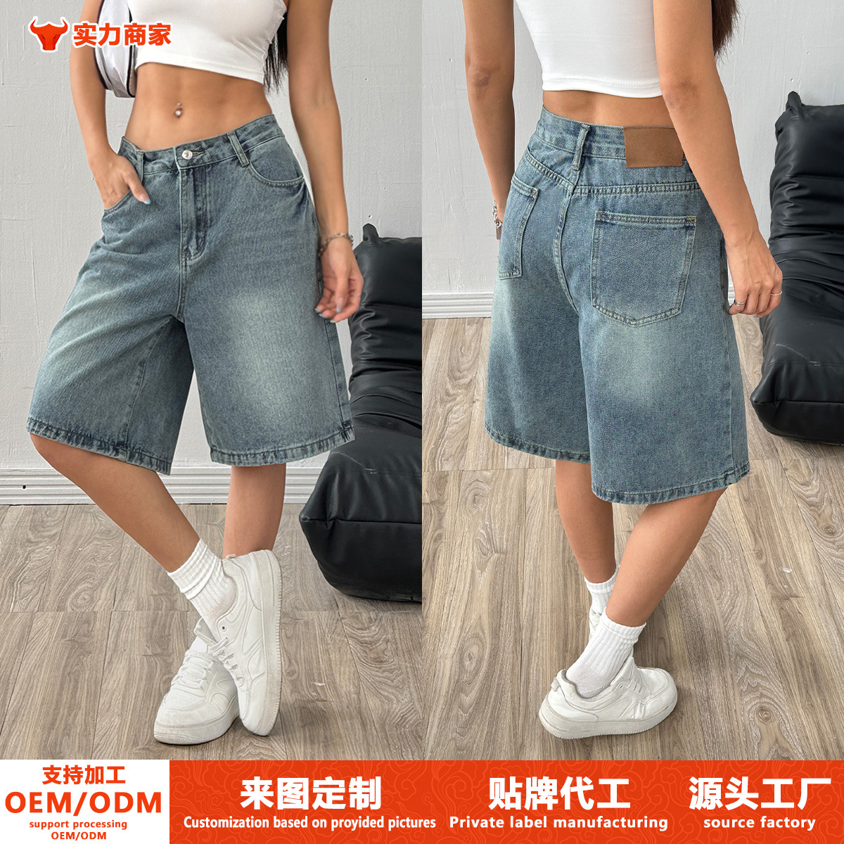 Cross-Border Foreign Trade Amazon European and American Source Factory Wholesale Denim Shorts Women's Loose Casual Wide-Leg Knee-Length Shorts