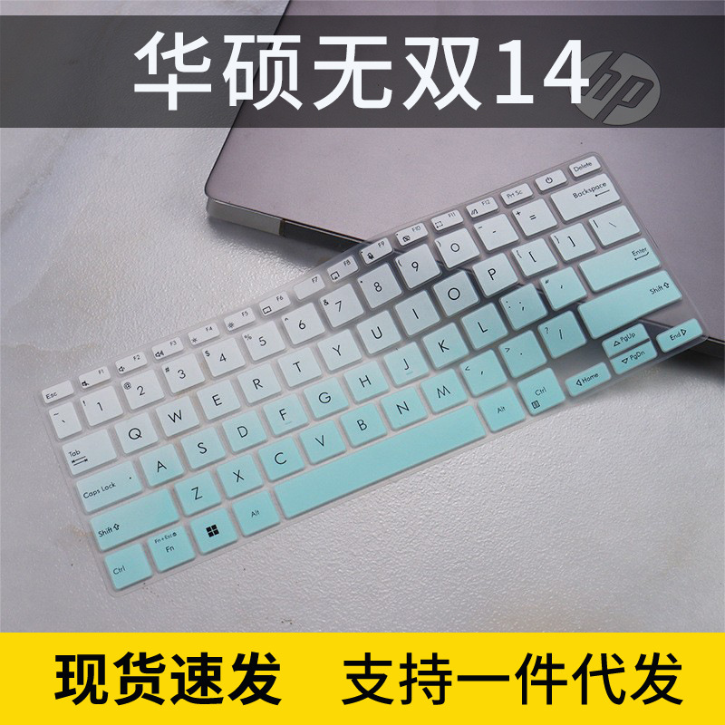 For ASUS Bean 14Pro Laptop Keyboard Protective Film Keyboard Film Keys Full Coverage Apol14z