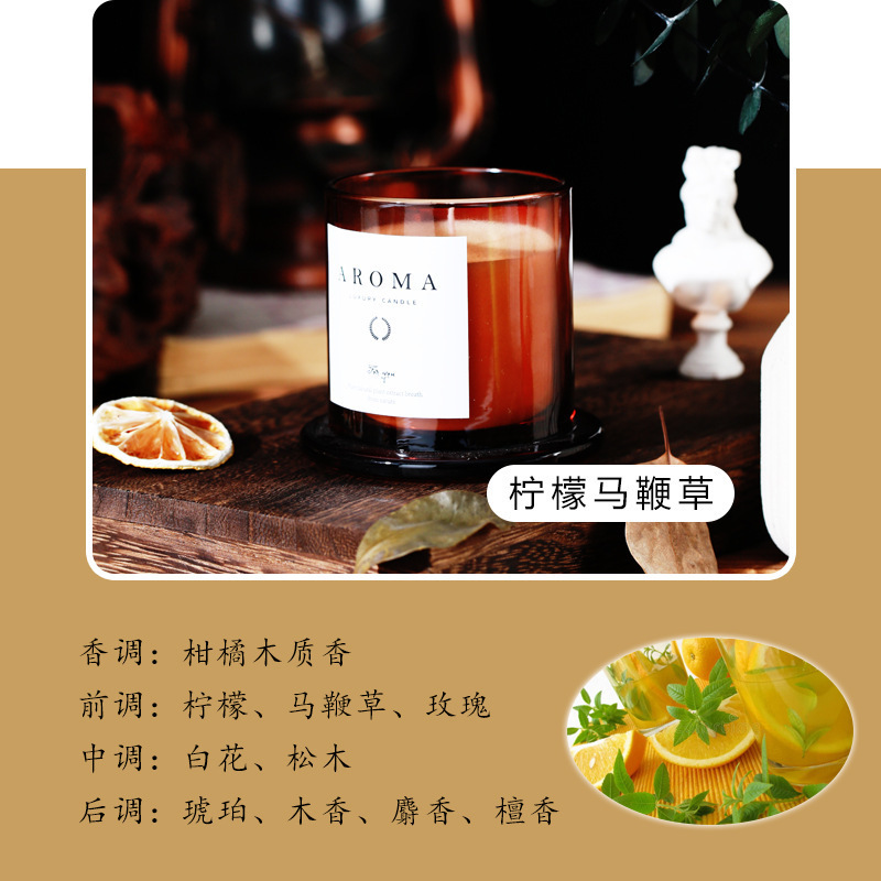 金钟罩玻璃杯香薰蜡烛大豆蜡无烟高级家用香氛植物精油创意伴手礼|undefined