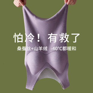 [No Bra] Silk Cotton Autumn and Winter Seamless Warm Vest Women with Chest Pad fleece-lined Thickened Underwear Base Shirt