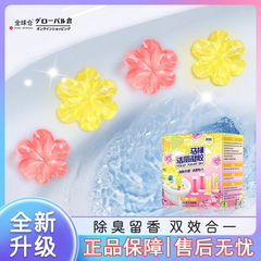 全世界の倉庫の便器はきれいにします。