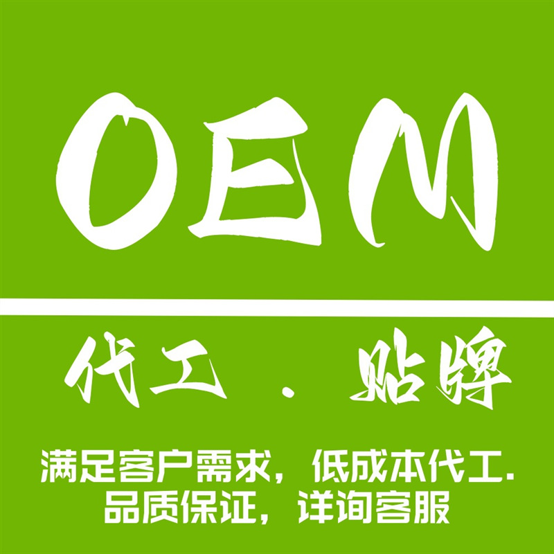 OEM