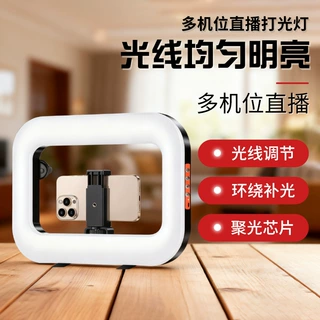 便携式手持环形补光灯 手机直播美颜自拍灯蓝牙遥控桌面打光灯