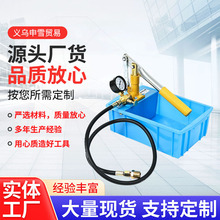 【1pc】厂家供应手动试压泵试压机打压泵增压泵管道地暖测漏水管