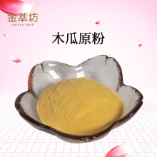 ���lľ�Ϻ�ɴ�� ľ�ϼ��� ˮ��ľ�Ϸ� ľ��ԭ��һ��500g