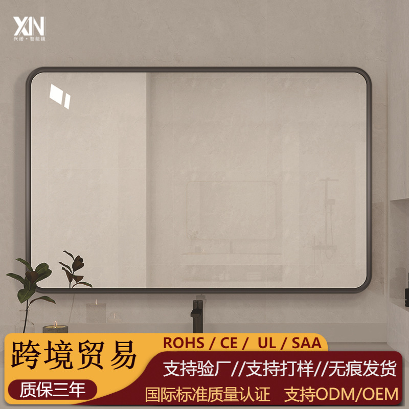 Simple Bathroom Square Mirror Borderless Bathroom Mirror Wall Mounted Bathroom HD Mirror Vertical Lens Aluminum Alloy Frame