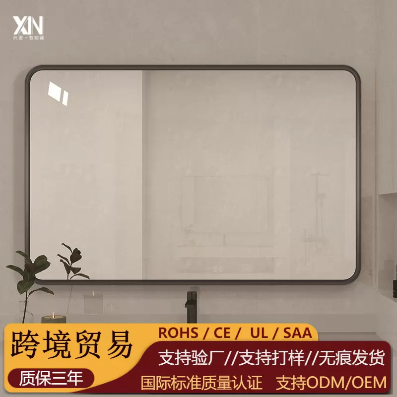简约卫生间方形镜子无边框浴室镜壁挂洗手间高清镜竖镜片铝合金框