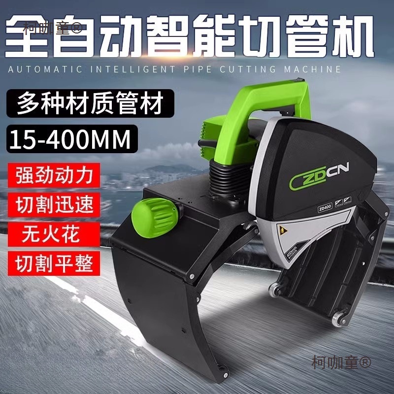 中岛铂川电动切管机割管机不锈钢铁管全自动钢管小型管道切麦太保