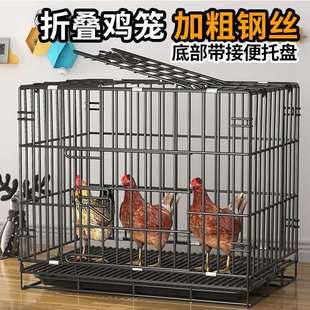 Chicken Cage Home Chicken Cage New Extra Large Automatic Dung Clearing Folding Cage Chicken House Barbed Wire Mesh Duck and Goose Cage