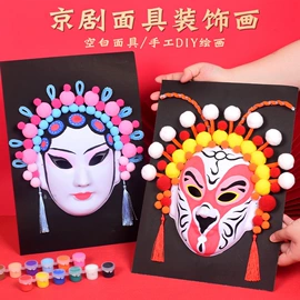 其他益智玩具;画纸、画布;DIY/数字油画