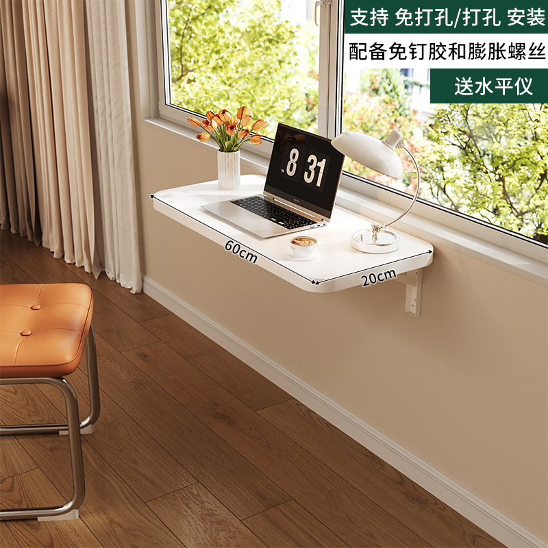 収納ラック壁折りたたみテーブル収納ボード壁掛け壁パンチフリー寮壁コンピュータテーブル空中浮遊卸売|undefined