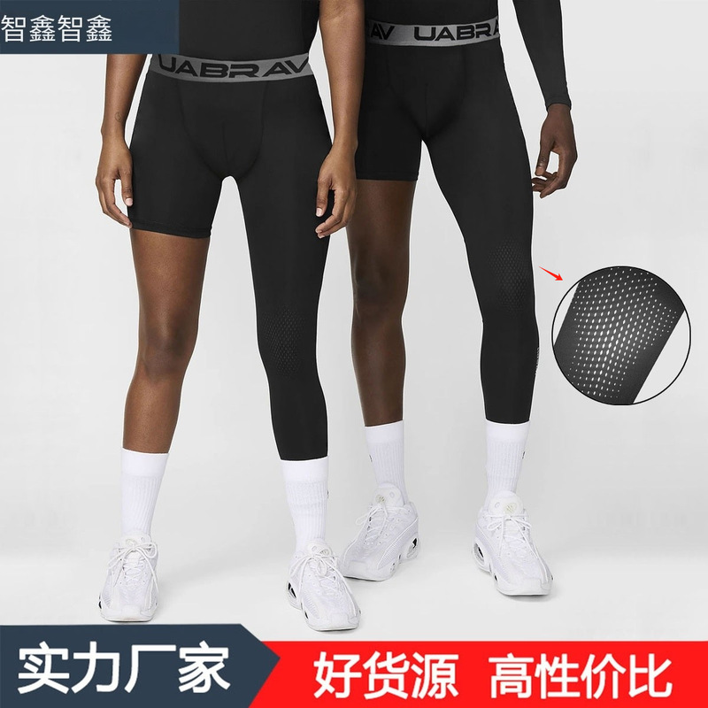 Cross-border Basketball Compression Sports Tight Pants Men's Fitness Pants High Elastic American Long Short Leg Pants Training Quick-drying Pants Cross-border Basketball Compression Sports Tight Pants Men's Fitness Pants High Elastic American Long Short Leg Pants Training Quick-drying Pants
