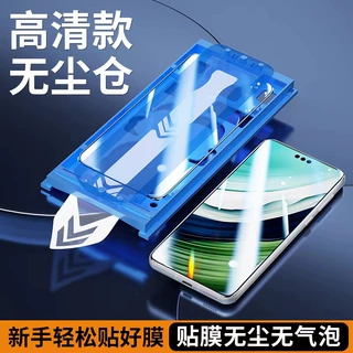 适用于IQOO12PRO无尘定位版高铝全胶钢化膜X100 S19Pro全屏保护膜