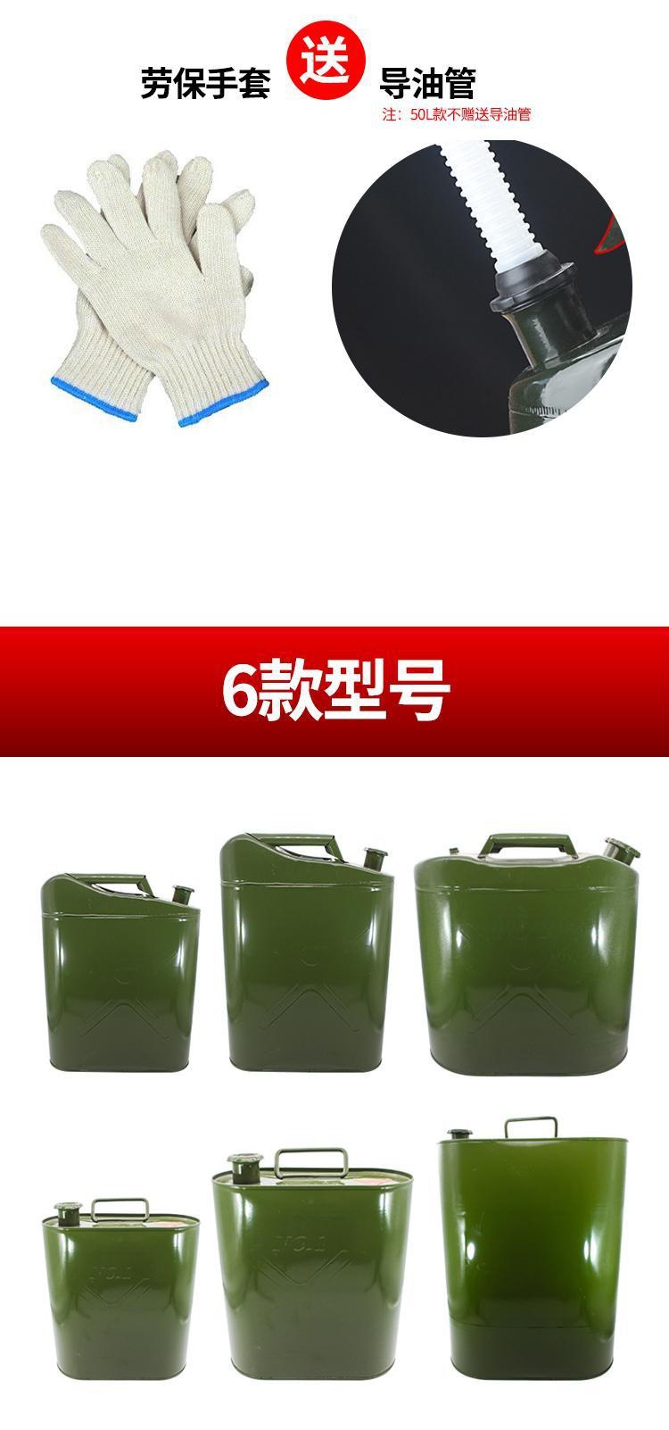 Gasoline barrel 30 liters 20 liters 10 liters car thickened fuel pipe motorcycle car special spare fuel barrel box diesel pot
