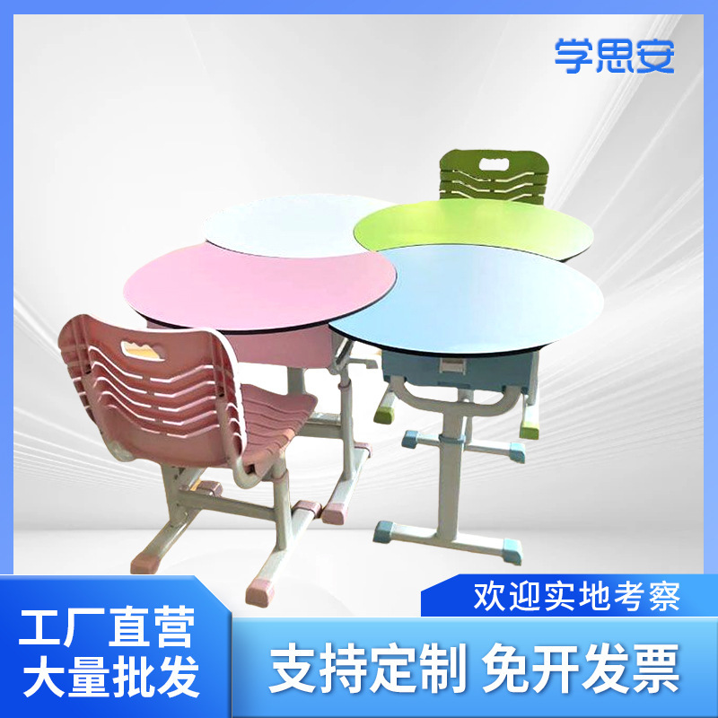 New Simple Fan-shaped Tutoring Class Desks and Chairs for Primary School Students Combination Table Crescent-shaped Activities Double-layer Four-table Customization