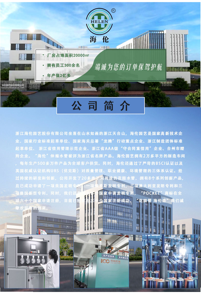 伸缩管+7功能详情_03