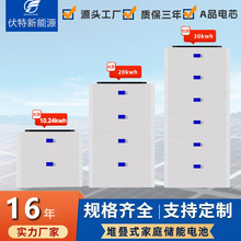 51.2V100Ah�ѯBʽ��ͥ����늳؏S��ֱ�N��վ5Kwh10Kwh�����վ