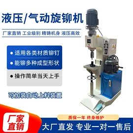 起重装卸设备;起重机;液压整机