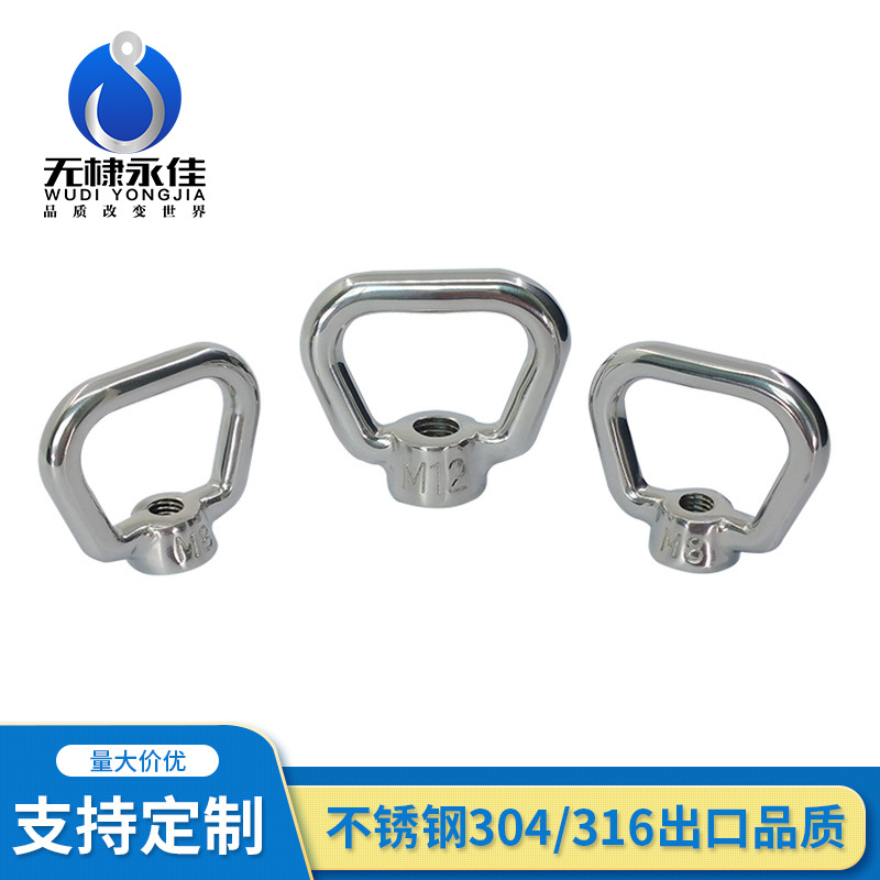 不锈钢蝶形螺母索具五金螺母螺栓叉式手拧电抛光螺母叉式螺母