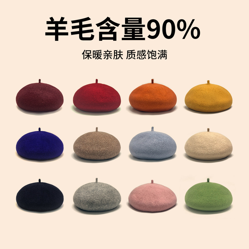 秋冬羊毛贝雷帽女士复古画家帽百搭保暖高级感蓓蕾帽工厂现货批发|undefined