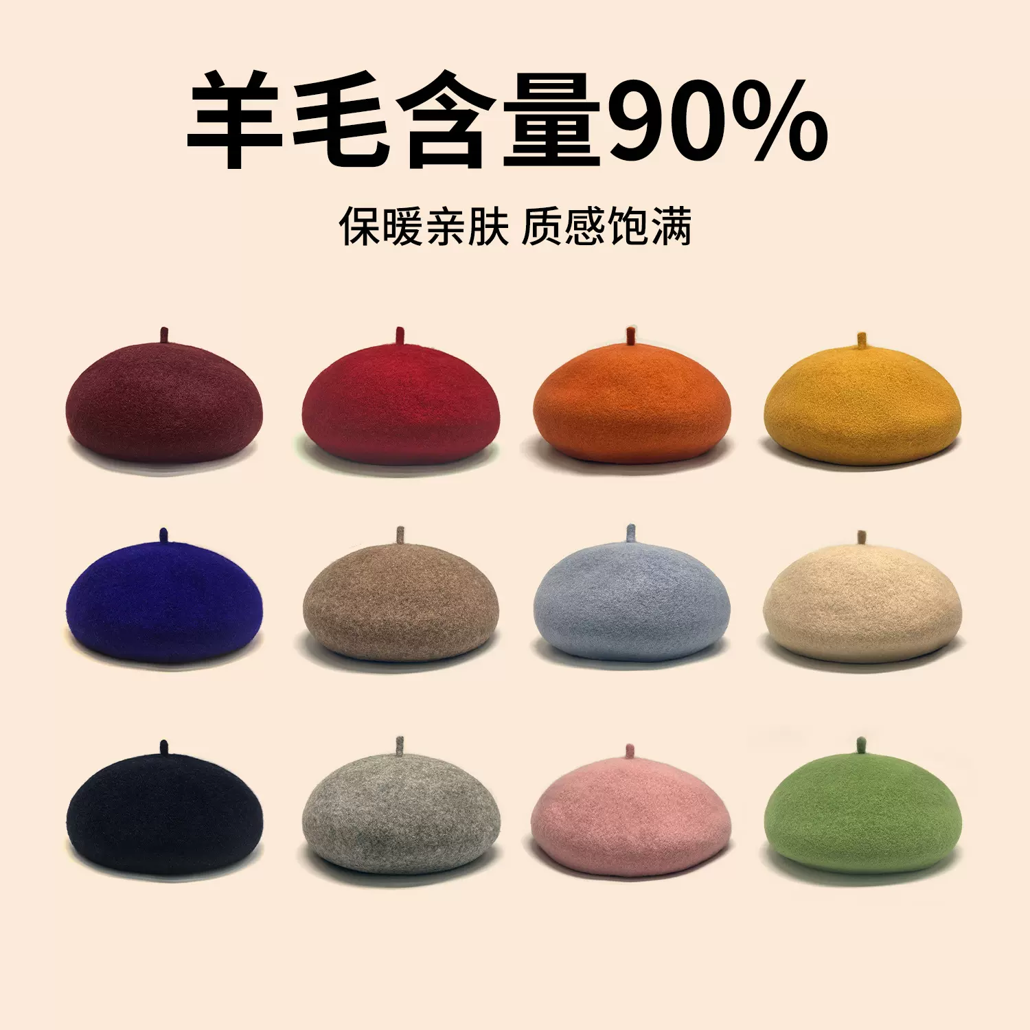 秋冬羊毛贝雷帽女士复古画家帽百搭保暖高级感蓓蕾帽工厂现货批发