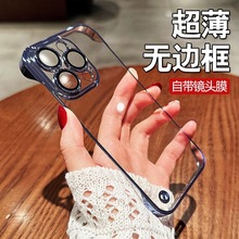 适用iPhone15Promax手机壳电镀无边框13透明硬壳带镜头膜11超薄12