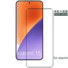 适用红米K90钢化膜红米note15K80k70小米17promax高铝大弧钢化膜
