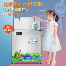 ׃@ˮCWУ@^VòP䓐aֱʽ_ˮ