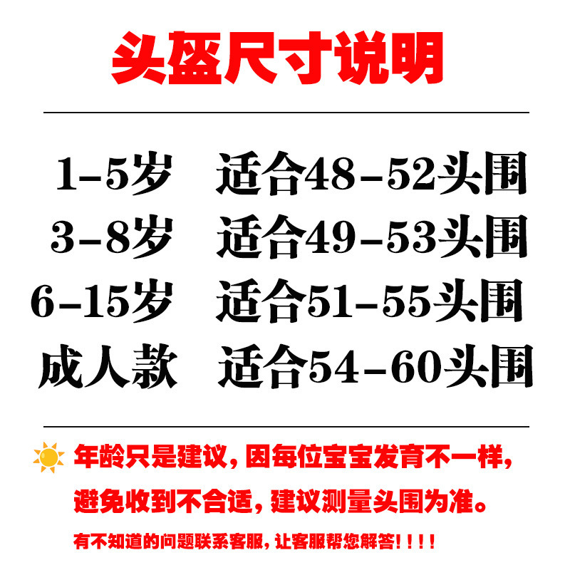 儿童头盔1到3岁电动车骑行帽夏季幼儿帽2岁一6岁3c男女孩|undefined