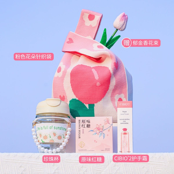Tulip Knitted Bags [Set Twenty-Six]