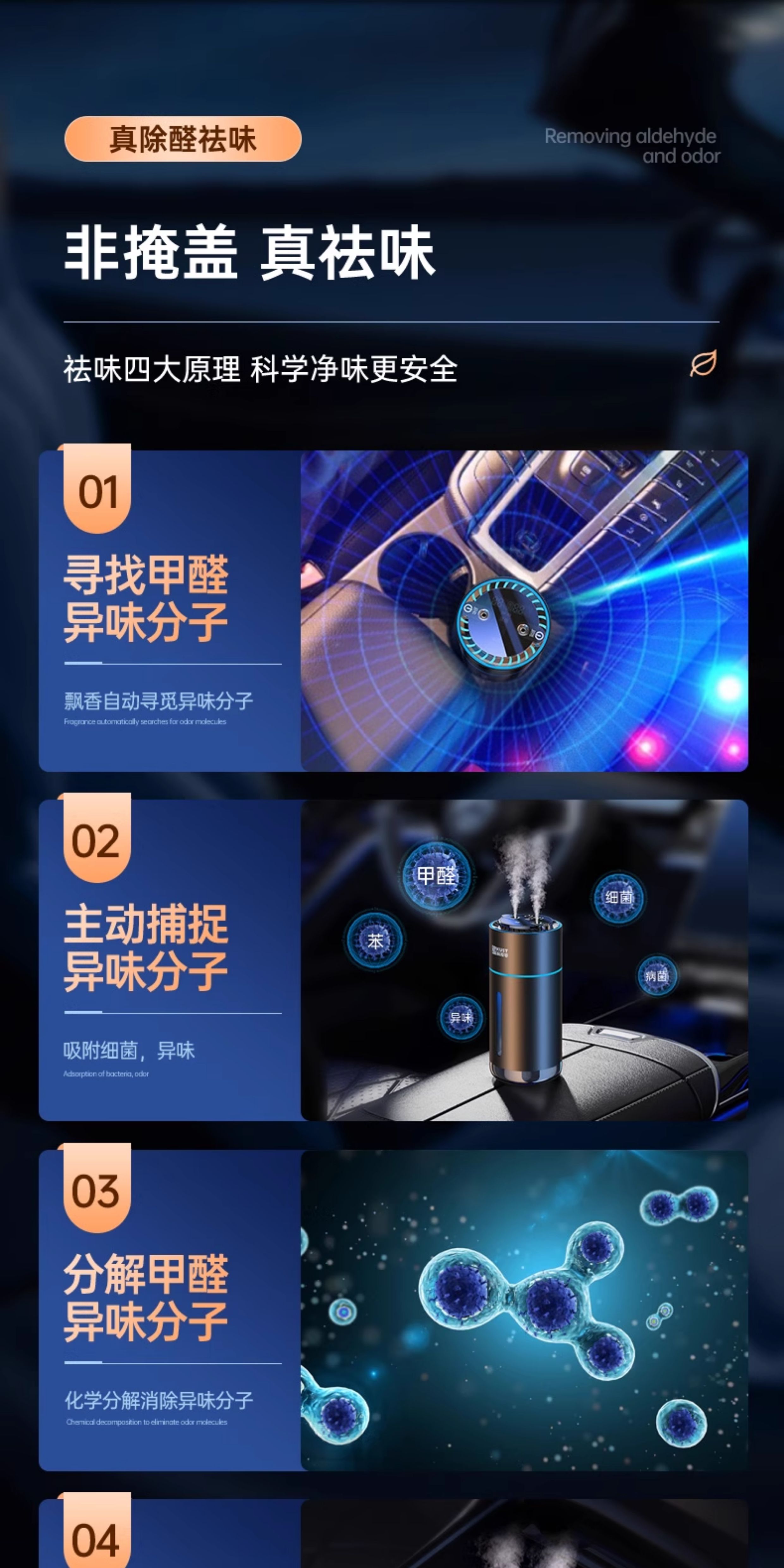Car Humidifier, Atomized Aromatherapy Spray All-In-One Machine, Car Men's Small Oxygen Bar, Wireless Mini Home