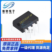 OB2530APAP-H �zӡ OB2530AP ���b DIP8 AC-DC�������ͷ�����о