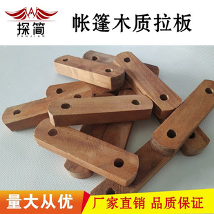CAnvAs Tent Accessories Dipped in WAx SmAll Wooden Block Solid Wood Pull BoArd Pull Rope BoArd Windproof 84A Rope Tightener BoArd Tent