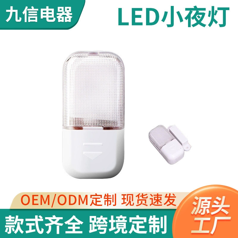 Производитель поставляет светодиодные ночные фонари с магнитным управлением шкаф для шкафа освещения с пуговицами батареи для небольших домашних ламп