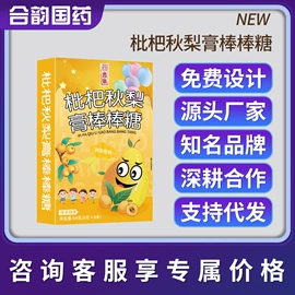 非处方滋补膏;功能饮料;软糖