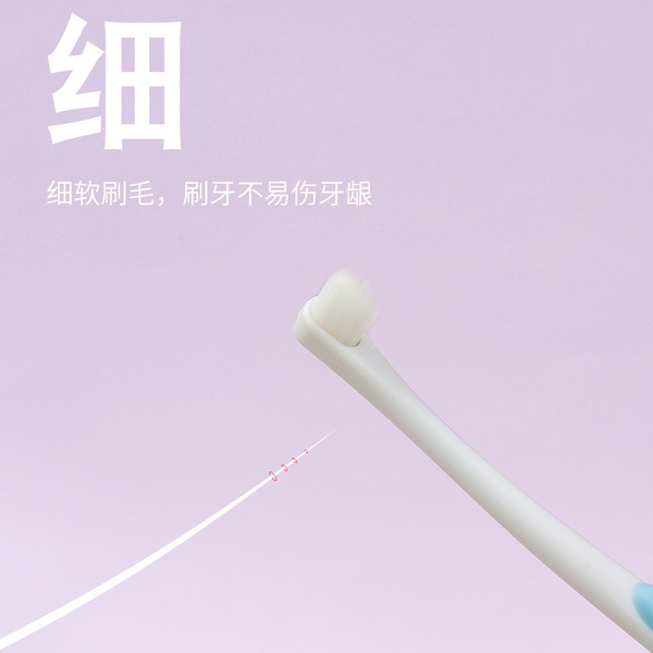 Soft toothbrush