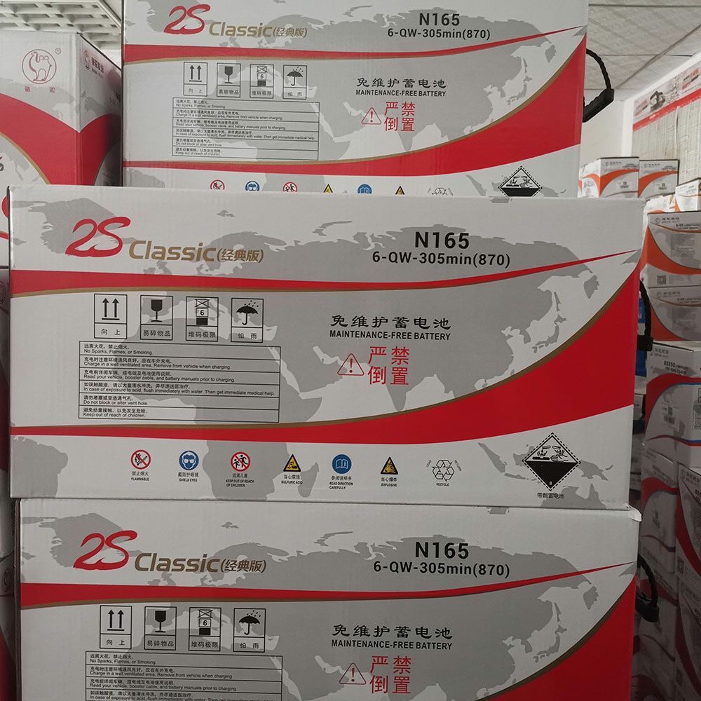 Camel Battery 12V85/100/120/180/200A for Cars, Agricultural Machinery, Trucks, Parking Air Conditioners, Original Genuine Product