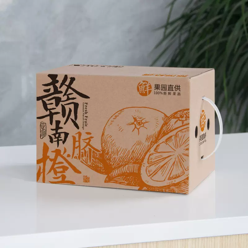 赣南脐橙纸箱10斤装冰糖橙包装盒血橙礼盒空盒赣南脐橙20斤包装箱