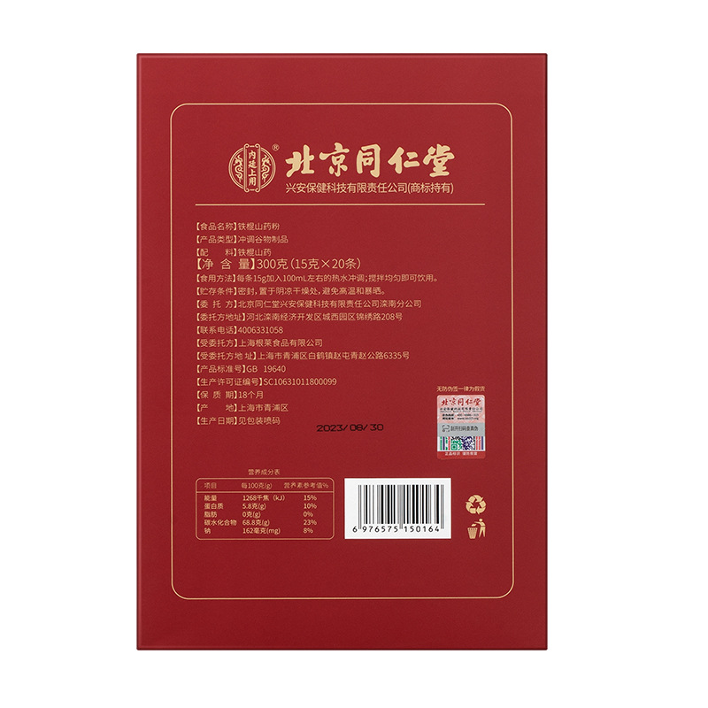 未标题-2-恢复的